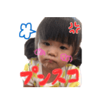 さくつむみー（個別スタンプ：15）