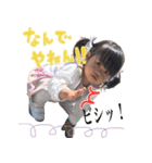 さくつむみー（個別スタンプ：20）