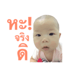 Aongtong vol.1（個別スタンプ：4）