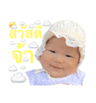 Aongtong vol.1（個別スタンプ：6）