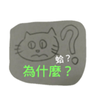 fashion meow（個別スタンプ：5）