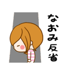 ♦なおみ専用スタンプ♦（個別スタンプ：34）