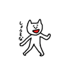 使えなさそうで意外と使える変な猫（個別スタンプ：7）