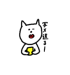 使えなさそうで意外と使える変な猫（個別スタンプ：21）