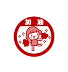 動く！中国語（台湾語）女の子＿スタンプ風（個別スタンプ：1）