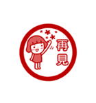 動く！中国語（台湾語）女の子＿スタンプ風（個別スタンプ：5）