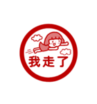 動く！中国語（台湾語）女の子＿スタンプ風（個別スタンプ：7）