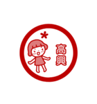 動く！中国語（台湾語）女の子＿スタンプ風（個別スタンプ：9）