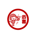 動く！中国語（台湾語）女の子＿スタンプ風（個別スタンプ：13）