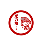 動く！中国語（台湾語）女の子＿スタンプ風（個別スタンプ：20）