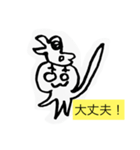 椿隆之2（個別スタンプ：1）