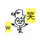 椿隆之2（個別スタンプ：2）