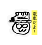 椿隆之2（個別スタンプ：4）