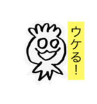 椿隆之2（個別スタンプ：5）
