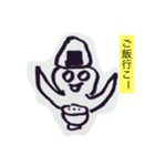 椿隆之2（個別スタンプ：6）