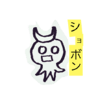 椿隆之2（個別スタンプ：12）