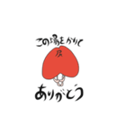 ハートさん（三河弁）（個別スタンプ：9）