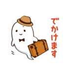 しろいおばけのスタンプ（個別スタンプ：10）