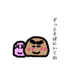 自然の小さな存在（個別スタンプ：8）