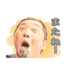 「NANISAMA？」Oh-changがマイクで叫ぶ！2（個別スタンプ：32）