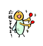 むっしーの日常生活（あいさつスタンプ）（個別スタンプ：14）