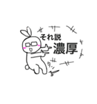 ぷんぷんスタンぷ（個別スタンプ：8）