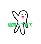 HIROSHIMABENaruaru（個別スタンプ：4）