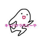 HIROSHIMABENaruaru（個別スタンプ：7）