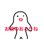 HIROSHIMABENaruaru（個別スタンプ：8）