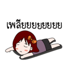 Jeni.R（個別スタンプ：3）