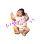 ゆうちゃそ（個別スタンプ：1）