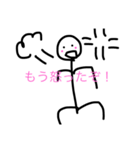 棒人間と愉快な仲間達（個別スタンプ：6）