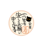 クロの年間行事（個別スタンプ：10）