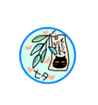 クロの年間行事（個別スタンプ：32）