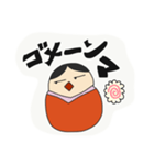 おかしなダルマーシカ（個別スタンプ：2）