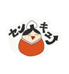 おかしなダルマーシカ（個別スタンプ：4）