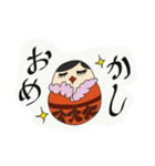 おかしなダルマーシカ（個別スタンプ：6）