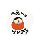 おかしなダルマーシカ（個別スタンプ：7）