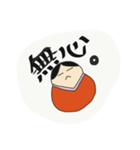 おかしなダルマーシカ（個別スタンプ：8）