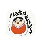 おかしなダルマーシカ（個別スタンプ：18）