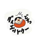 おかしなダルマーシカ（個別スタンプ：23）