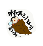 おかしなダルマーシカ（個別スタンプ：31）