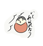 おかしなダルマーシカ（個別スタンプ：34）