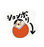 おかしなダルマーシカ（個別スタンプ：36）