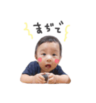 つみやまさん1（個別スタンプ：8）