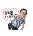 つみやまさん1（個別スタンプ：16）