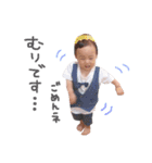 つみやまさん1（個別スタンプ：38）