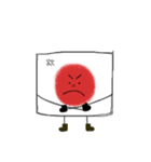 日乃丸くん 2020（個別スタンプ：16）