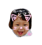 ayusmile（個別スタンプ：2）