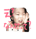 HARU family（個別スタンプ：1）
